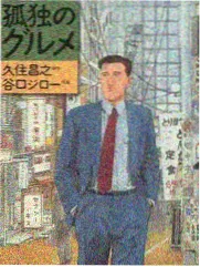 追剧免费脱口秀综艺周末开麦封面